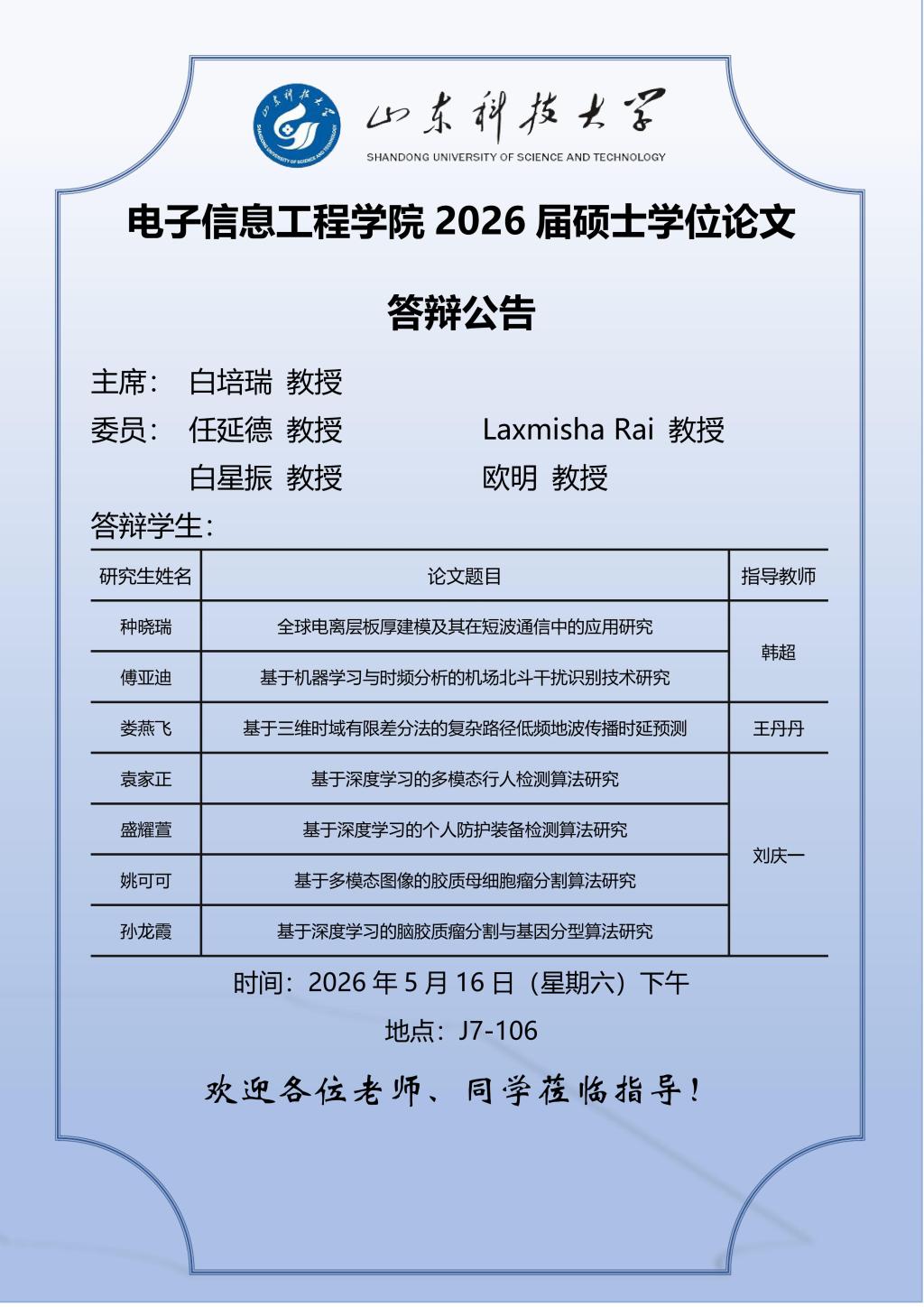 澳门十大娱乐官网入口平台
