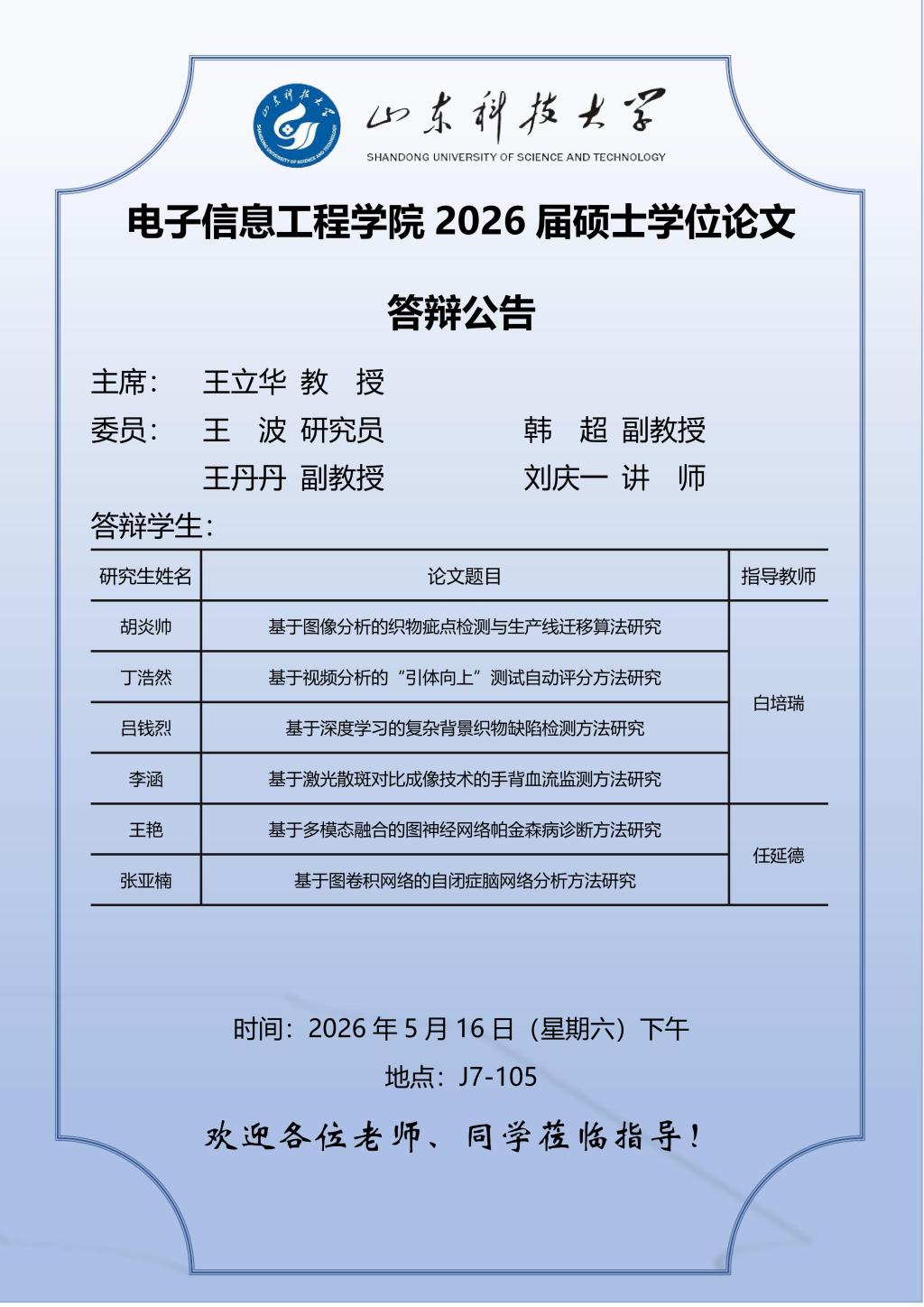 澳门十大娱乐平台正规渠道