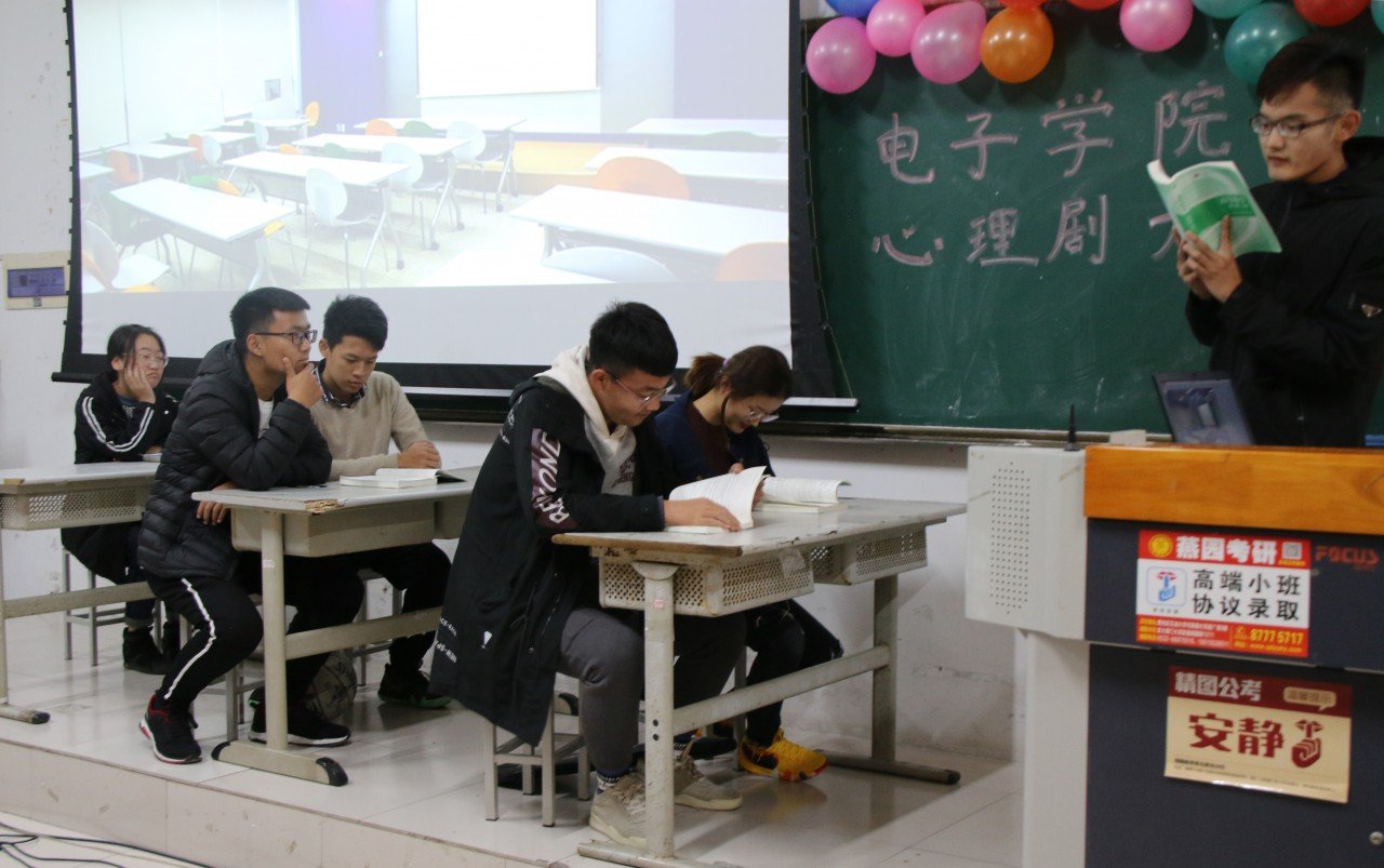 积极向上的心态