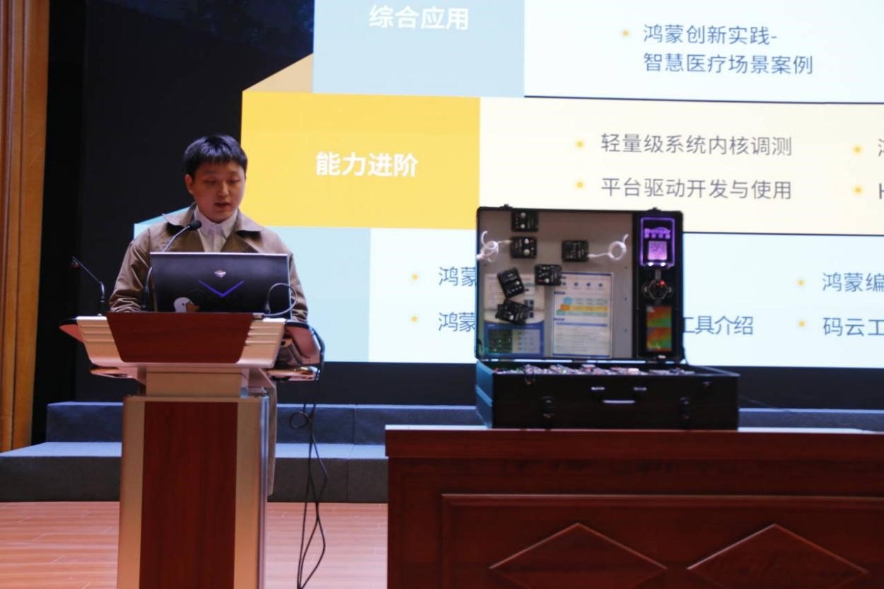 并做好“青鸟计划”相关工作