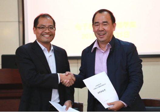 山东联科云计算股份有限澳门十大娱乐平