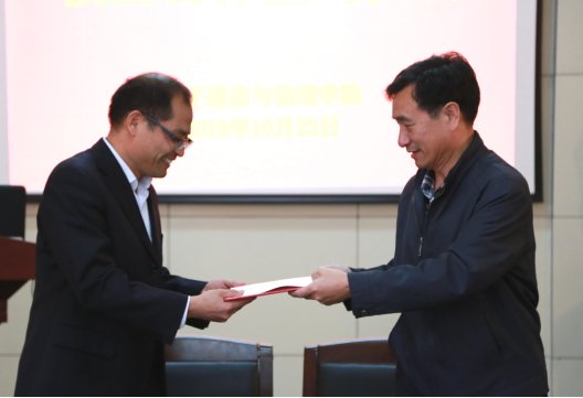 举行签约仪式