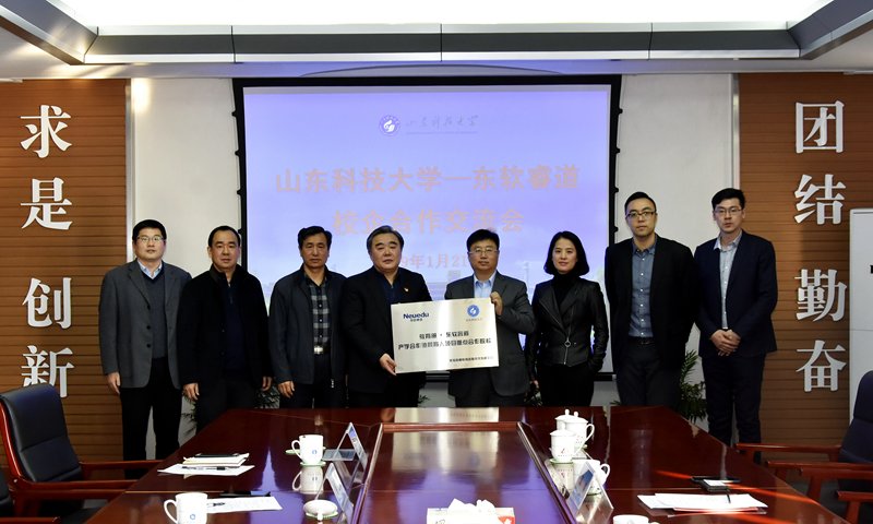 东软睿道总裁李印杲一行4人来校交流