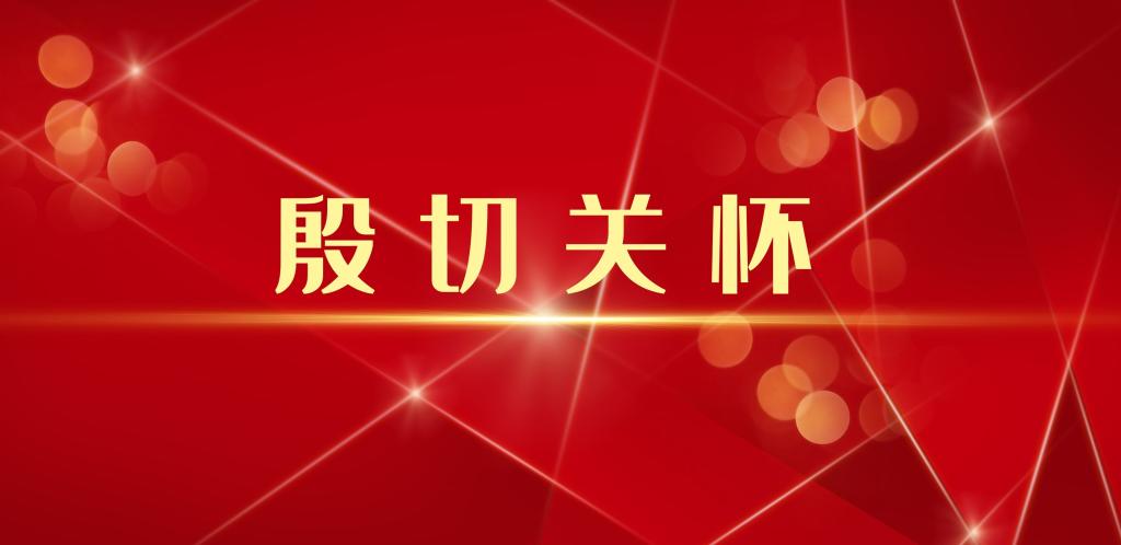 团团小课堂