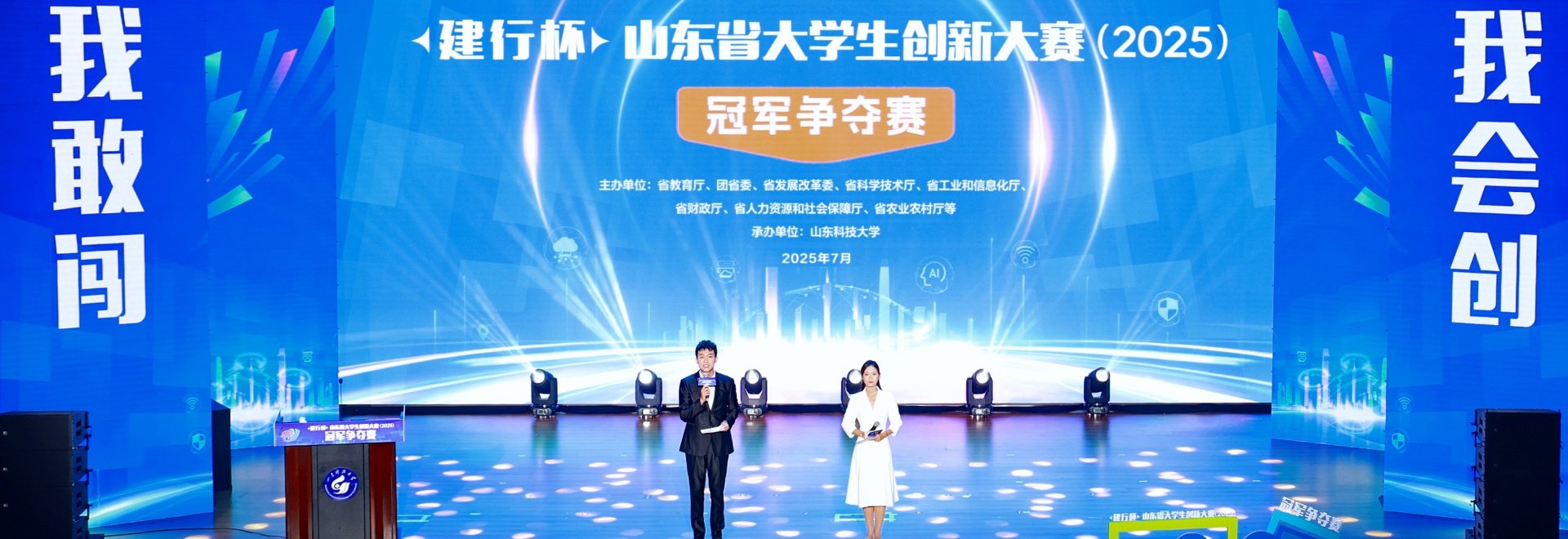 团团小课堂