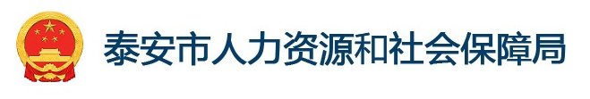 生源核对