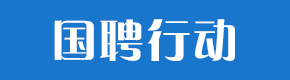 生涯澳门十大娱乐平台新人权益一体化平台