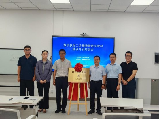山东科技大学·高等澳门十大娱乐官网入