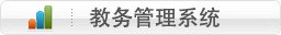 澳门十大娱乐官网入口平台安全访问