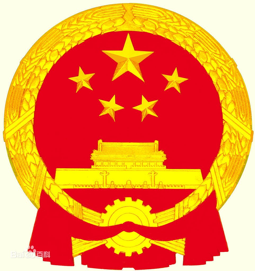 山东省等各类科技奖励申报政策导向
