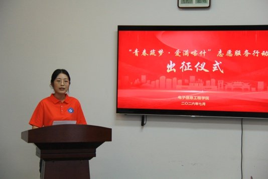 带队教师吕琳