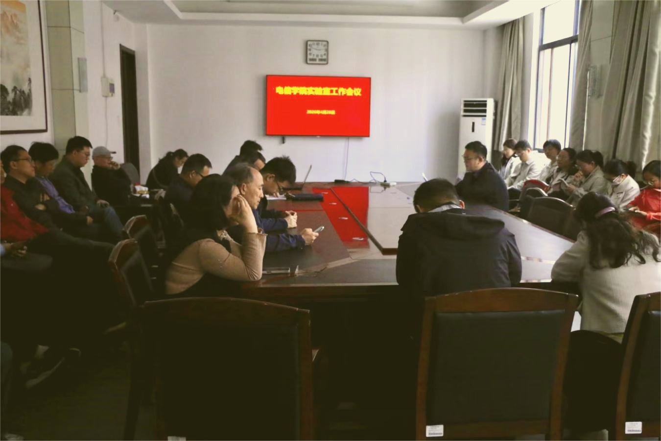 会议围绕安全培训