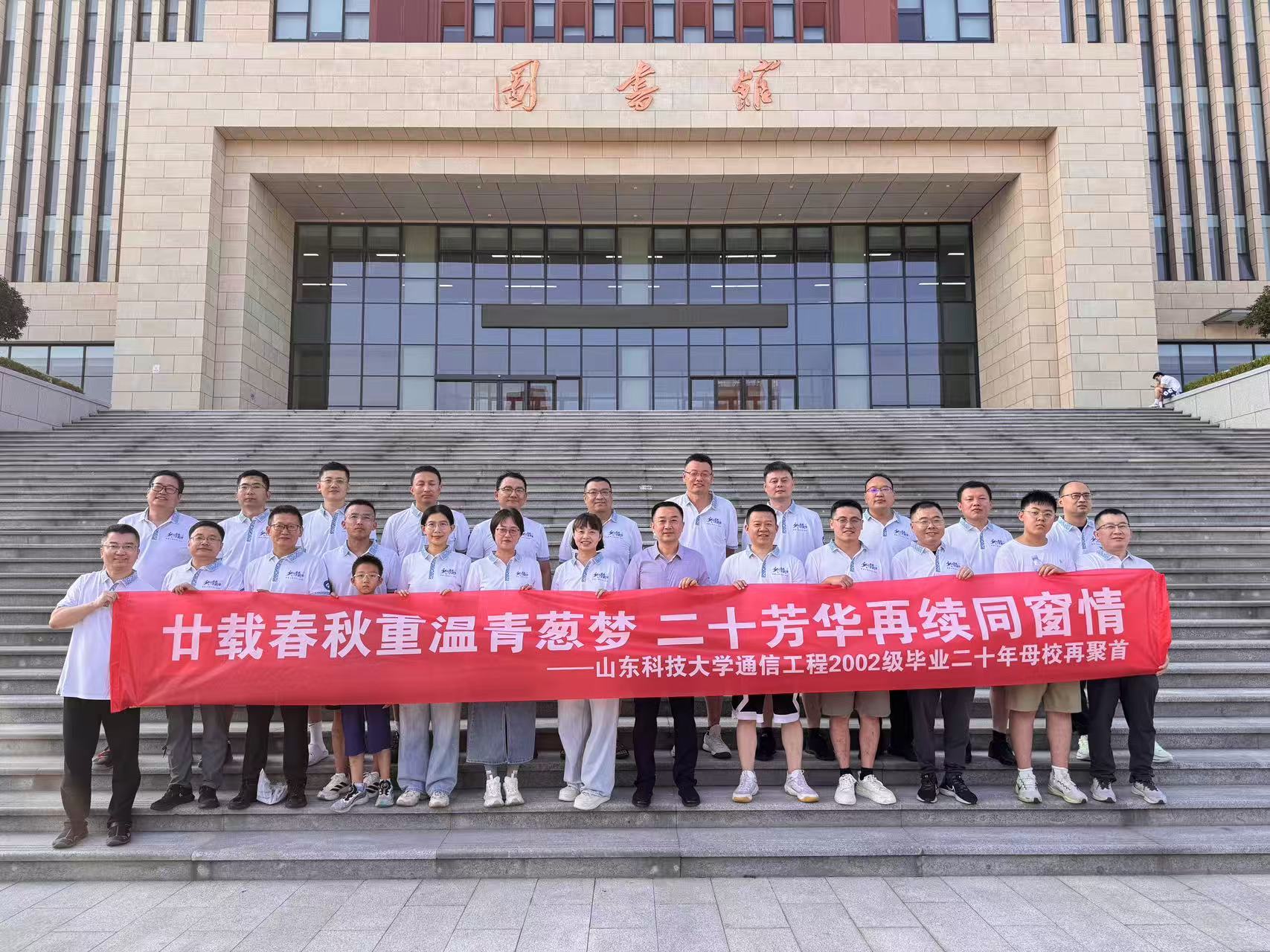 教师代表郭银景