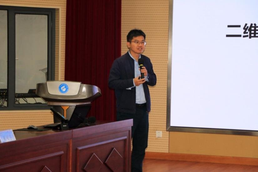 电子信息和材料科学与工程等学科的交叉