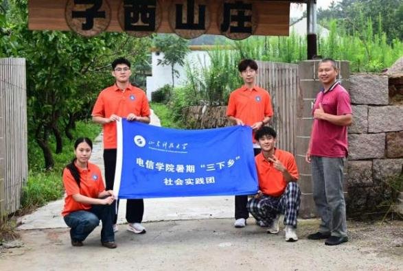 青岛黄岛区开展暑期社会实践