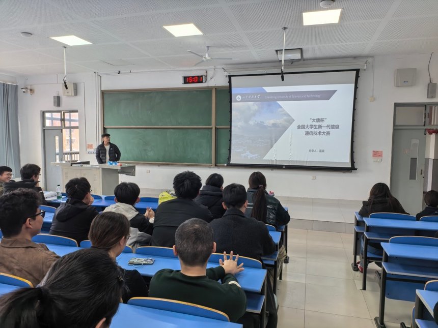 山东科技大学澳门十大娱乐平台平台介绍