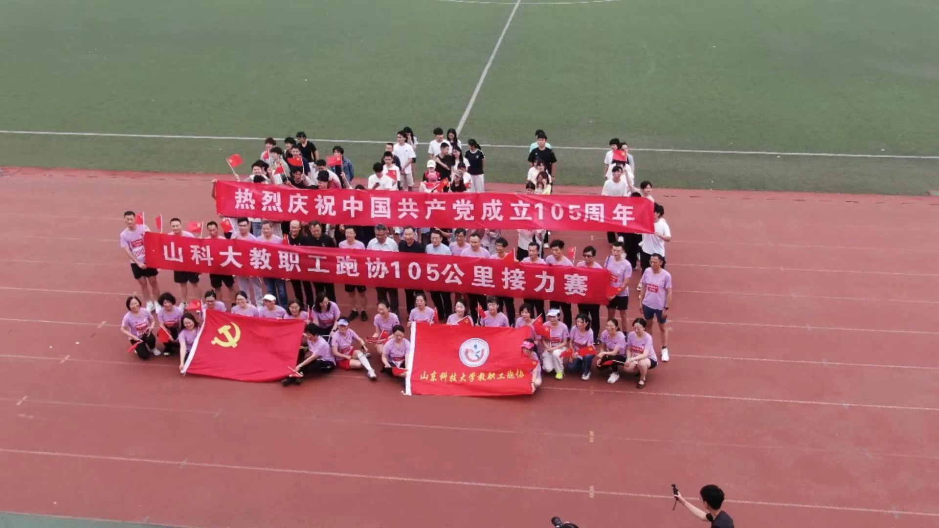 7月18日