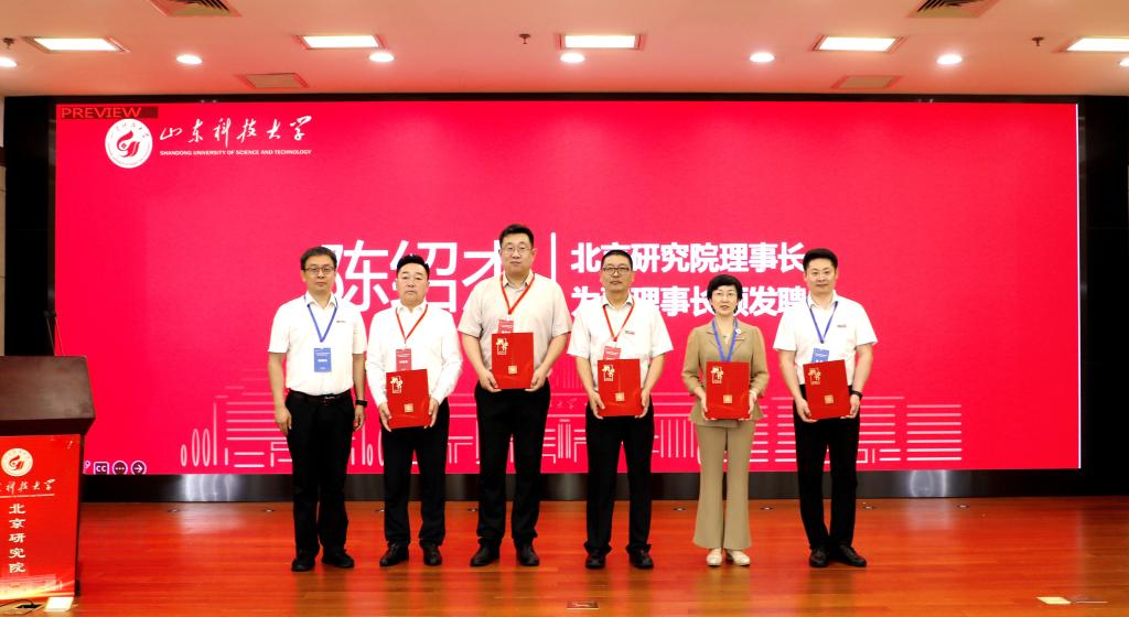 澳门十大娱乐平台新人权益副书记刘波