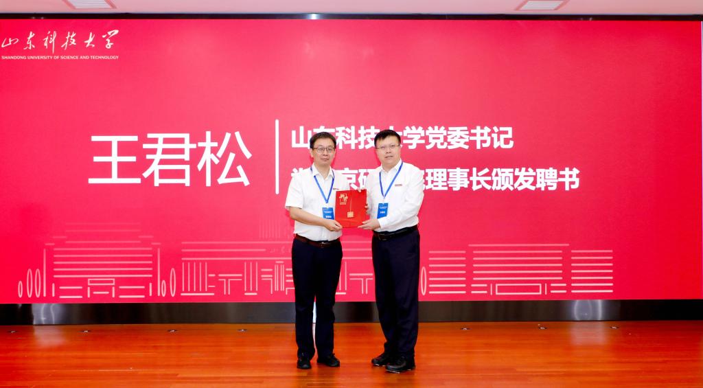 中国矿业大学(北京)校长