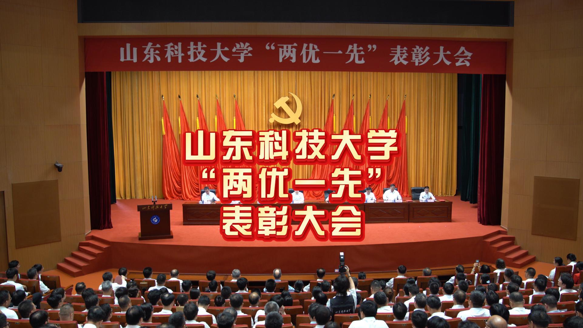 泰安校区13名澳门十大娱乐官网入口平
