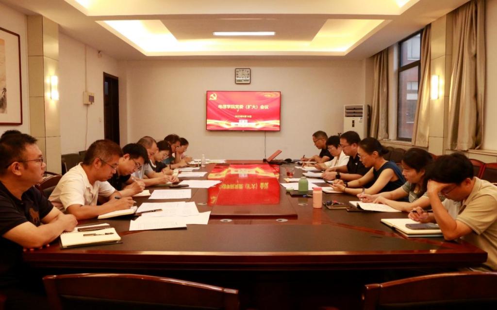 会议由澳门十大娱乐官网入口平台官方渠