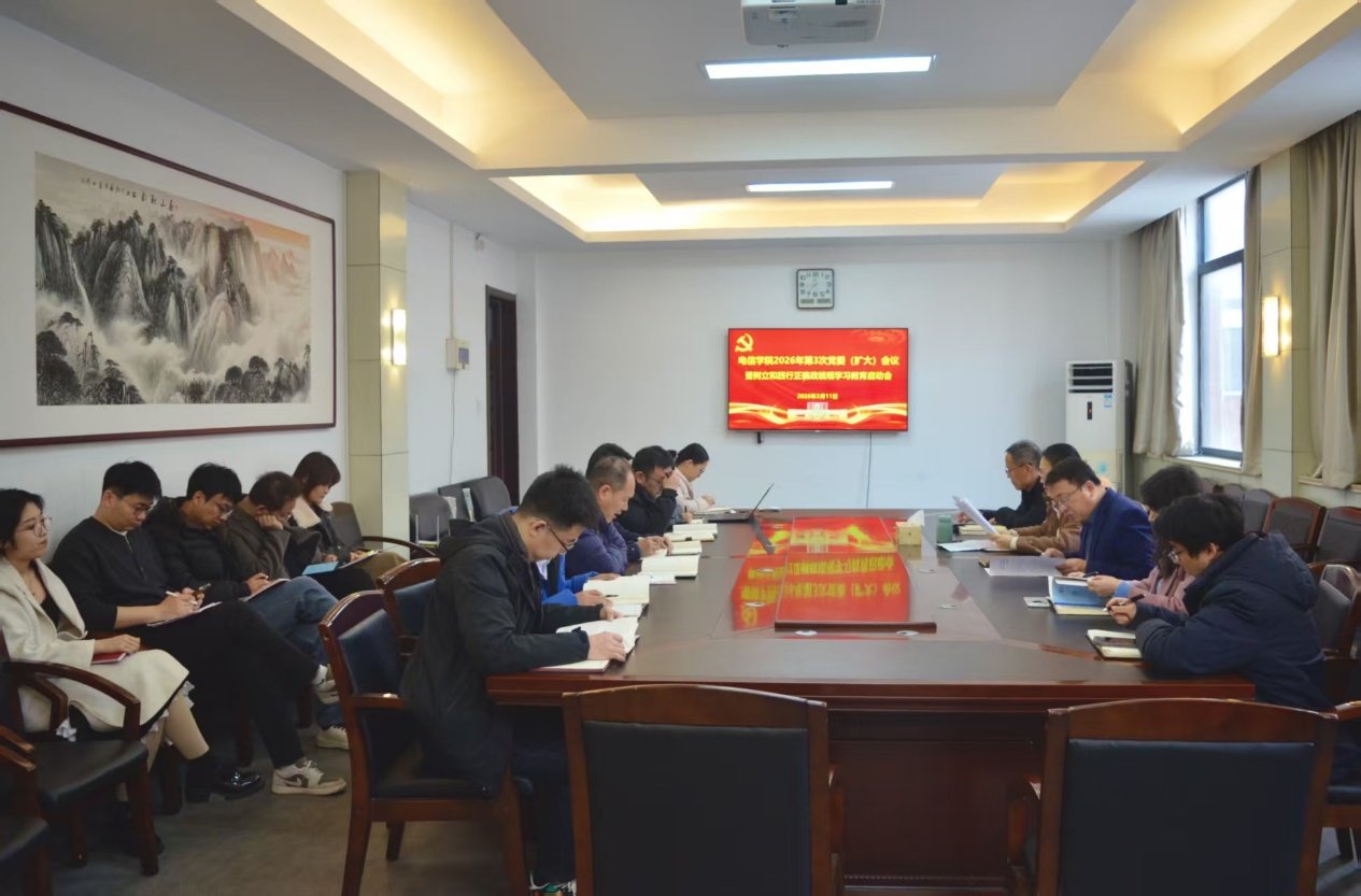 部署启动学院树立和践行正确政绩观澳门