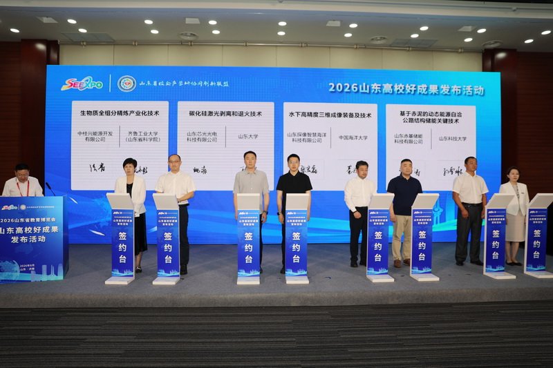 第四次中俄北极联合科考航次搭乘俄科学