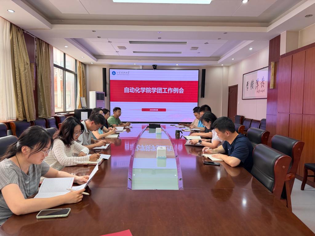 系统部署新学期重点任务