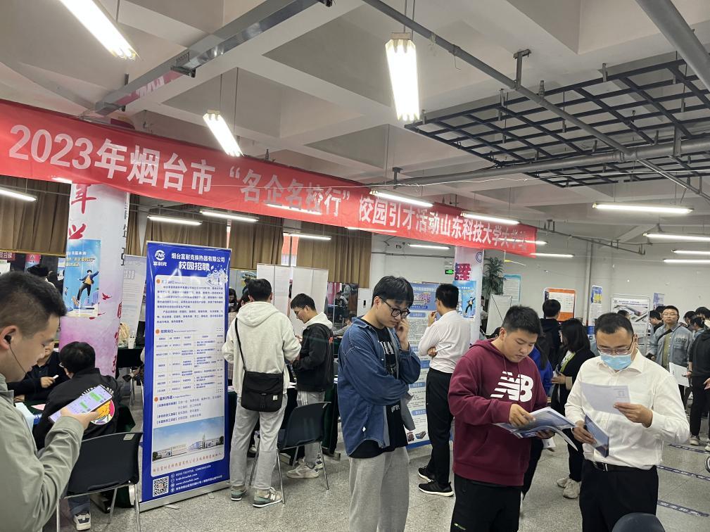 并做好“青鸟计划”相关工作