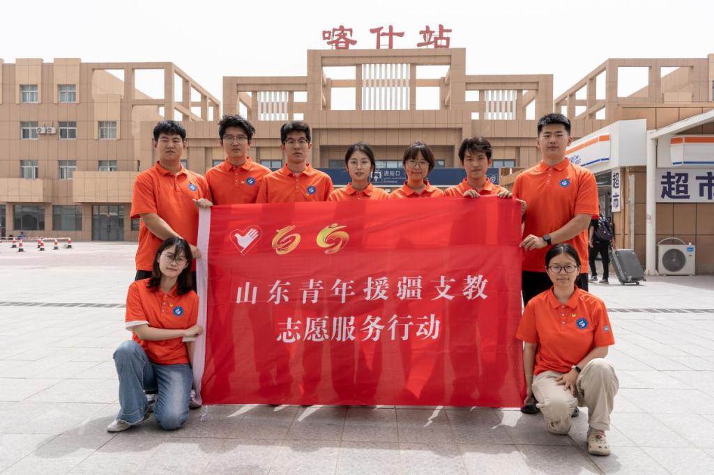 深化鲁喀两地青少年交往交流交融