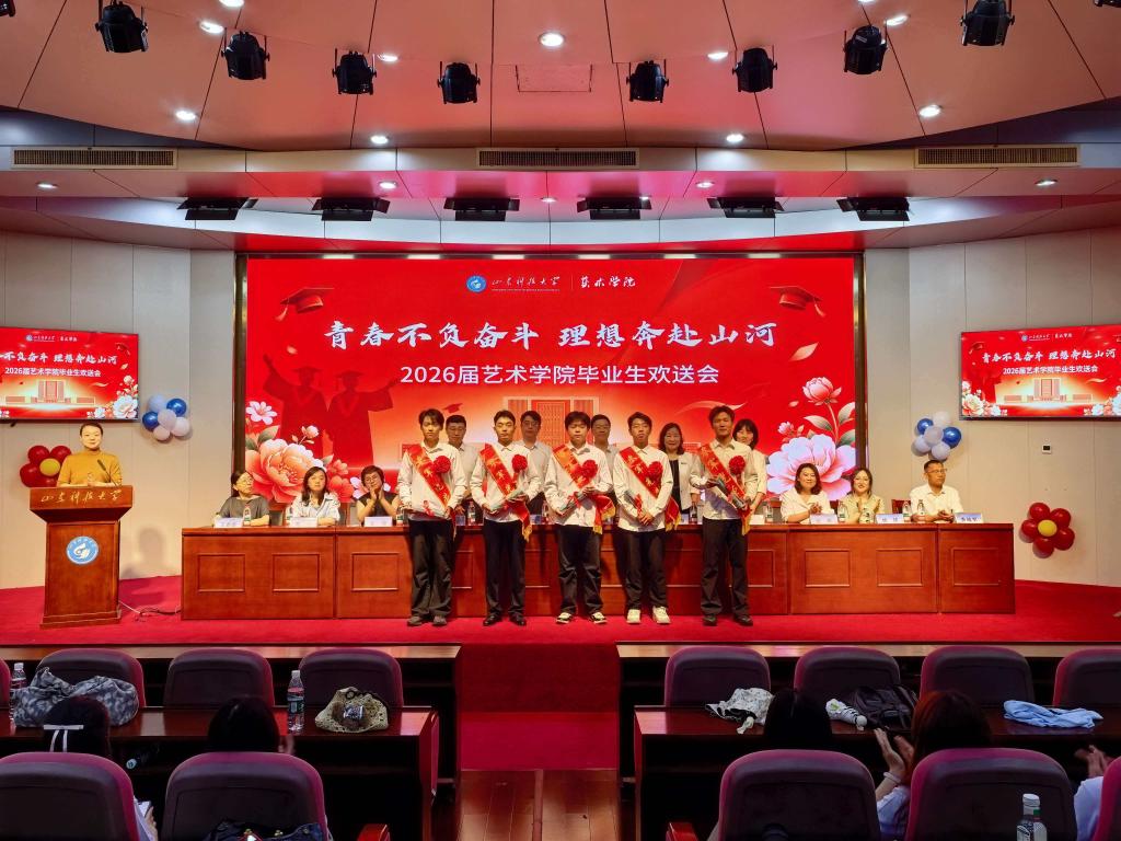 见证学子圆满完成学业