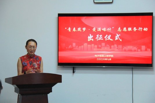 全体支教队员及往届志愿者代表参加仪式