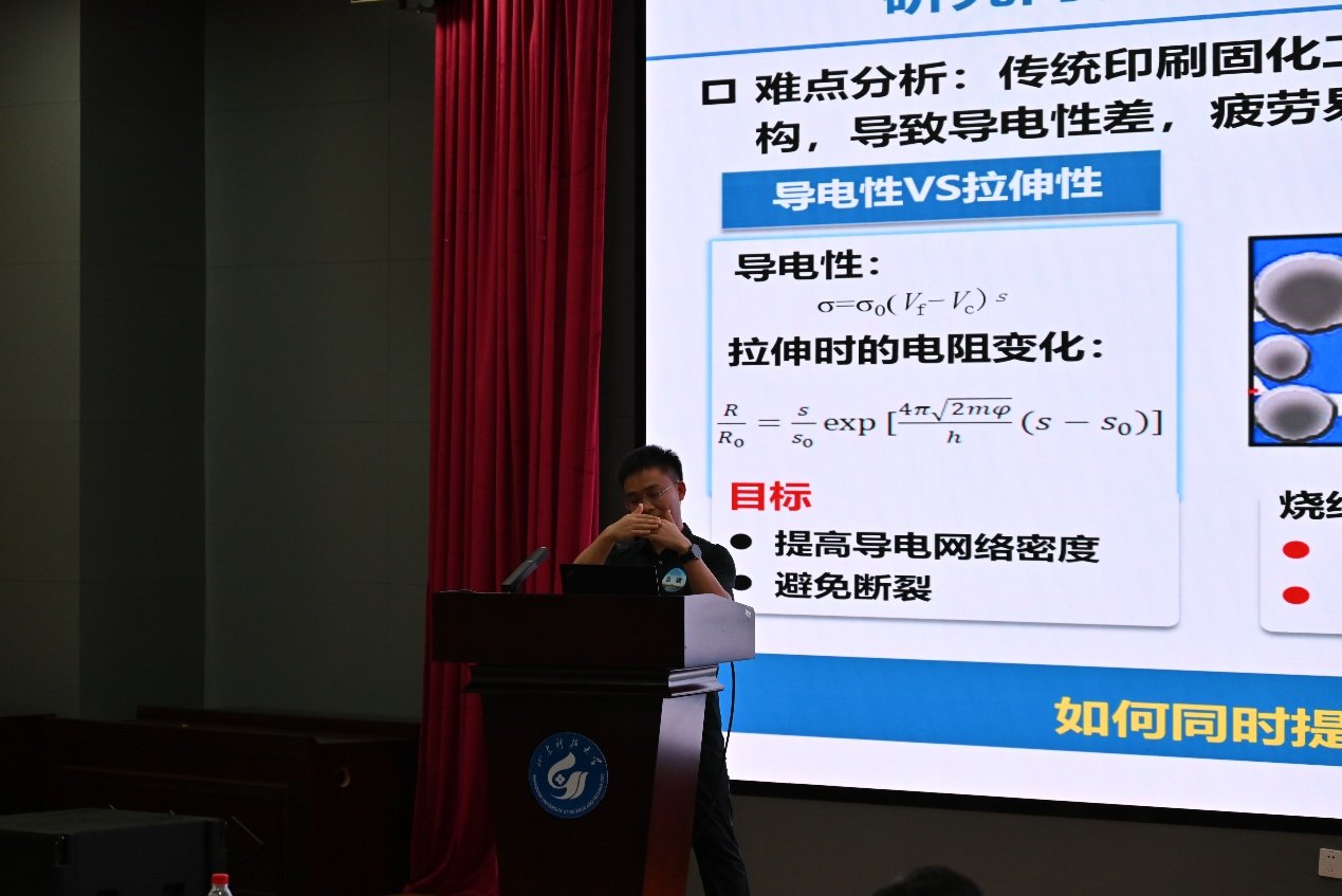 西安交通大学前沿科学技术研究院吕建教