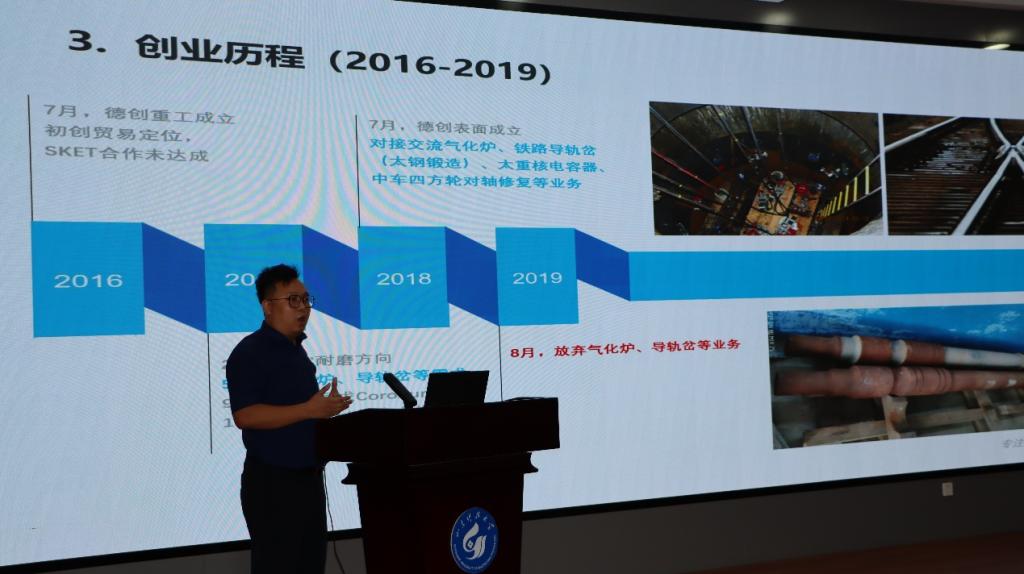 南京理工大学陈翔教授(江苏省双创人才