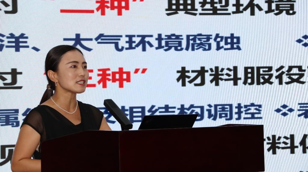 第十六期“嵙汇”学科交叉融合论坛在求