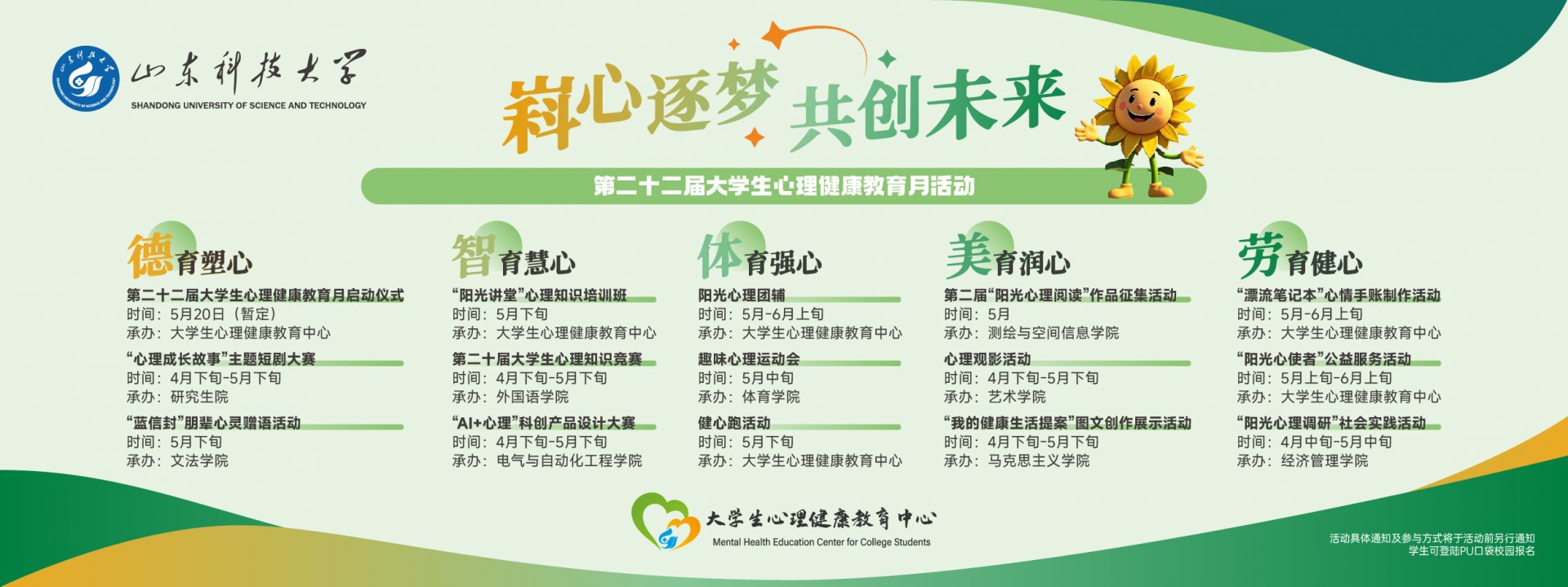 微信公众号