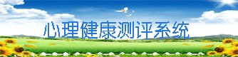学子风采