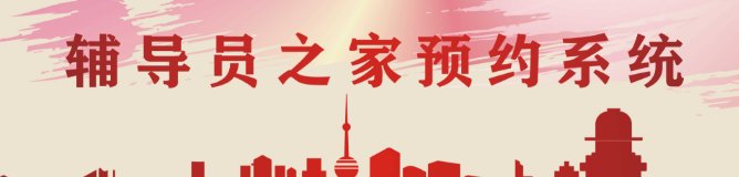 微信公众号