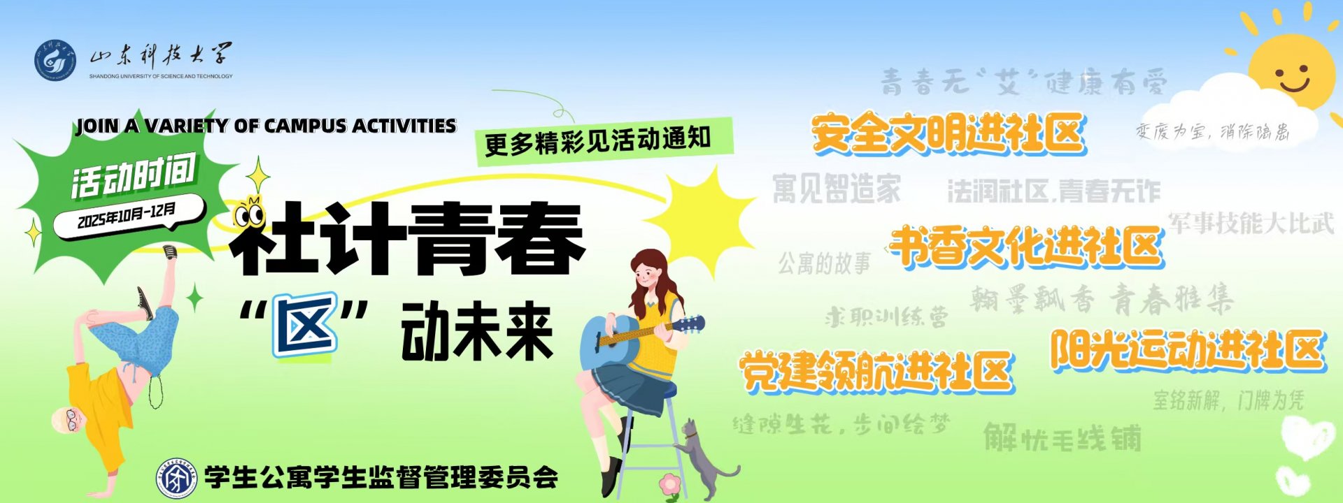 北极星网