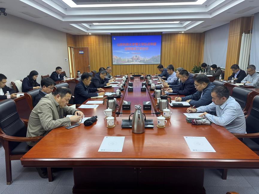 澳门十大娱乐平台手机版下载召开博士学