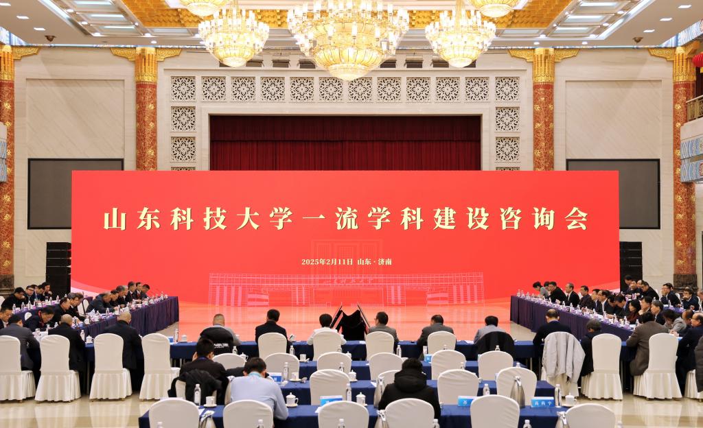 凝优势谋新局创一流 全力开拓学科建设