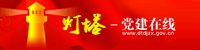 澳门十大娱乐官网入口平台